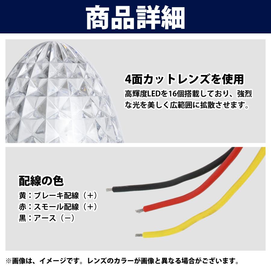 10個 24V』『黄色/イエロー』16 LED サイドマーカー 山型 黄色レンズ