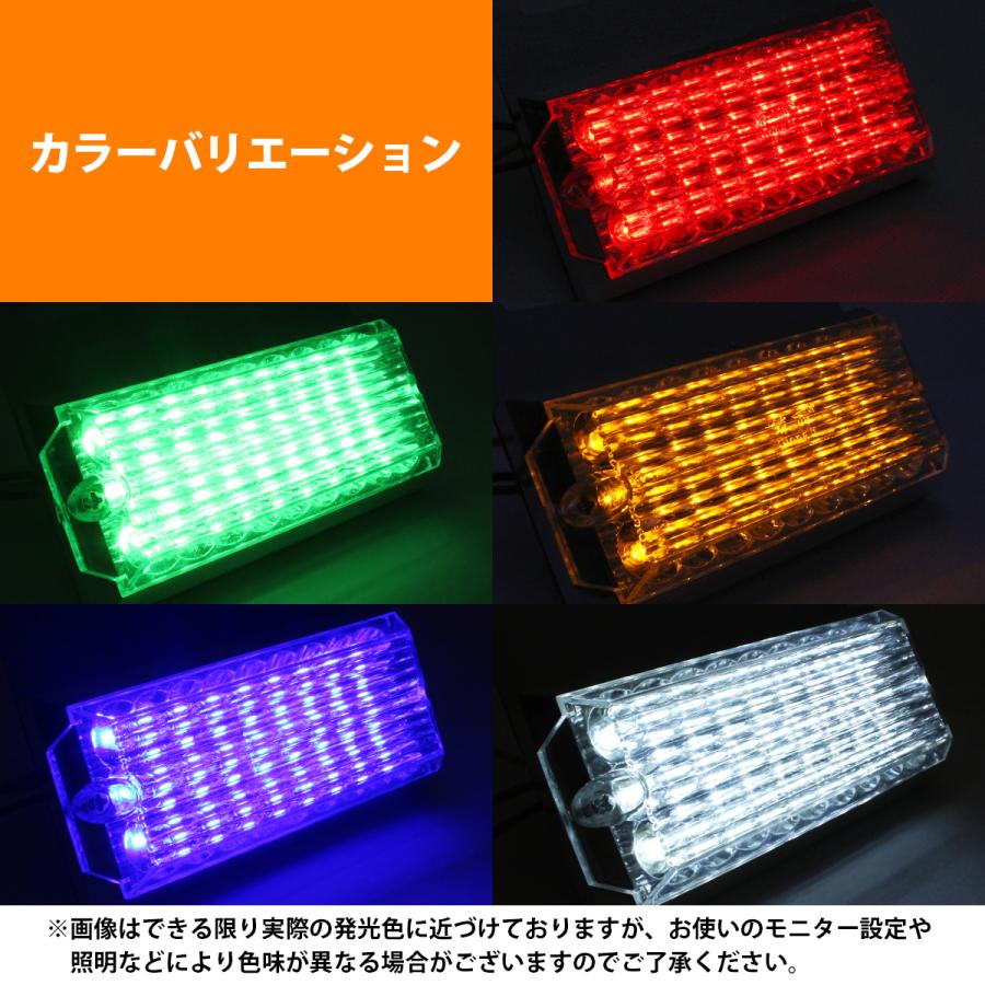 送料380円】『1個 24V』『黄色/イエロー』角型 27発 LED サイド