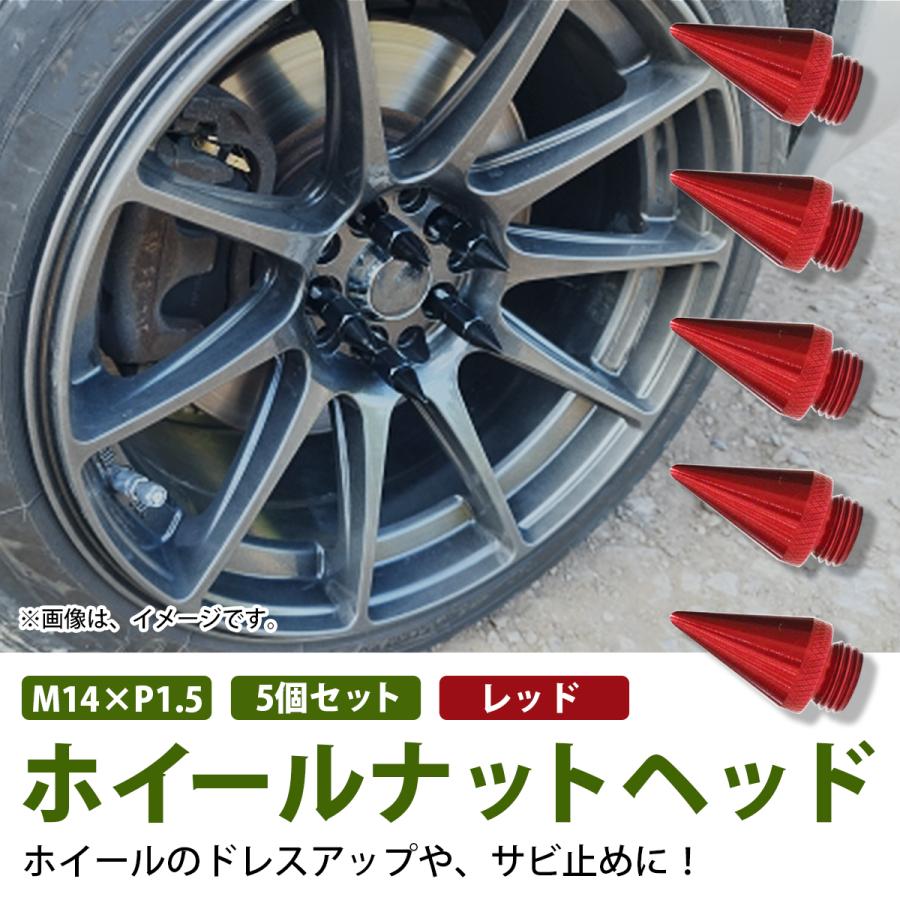 スパイクナット 3ピース usdm ホイールナット 訳あり M14×P1.5】USDM JDM スパイク ナット用 ヘッド スタッズ とんがり