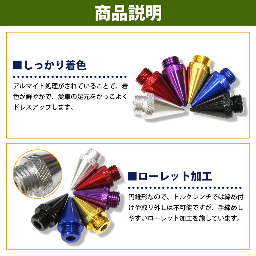 M14×P1.5】USDM JDM スパイク ナット用 ヘッド スタッズ とんがり