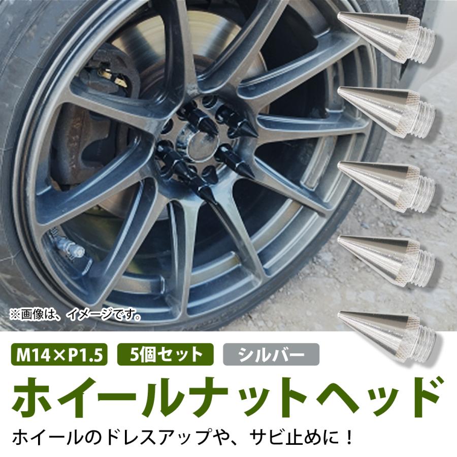 M14×P1.5】USDM JDM スパイク ナット用 ヘッド スタッズ とんがり