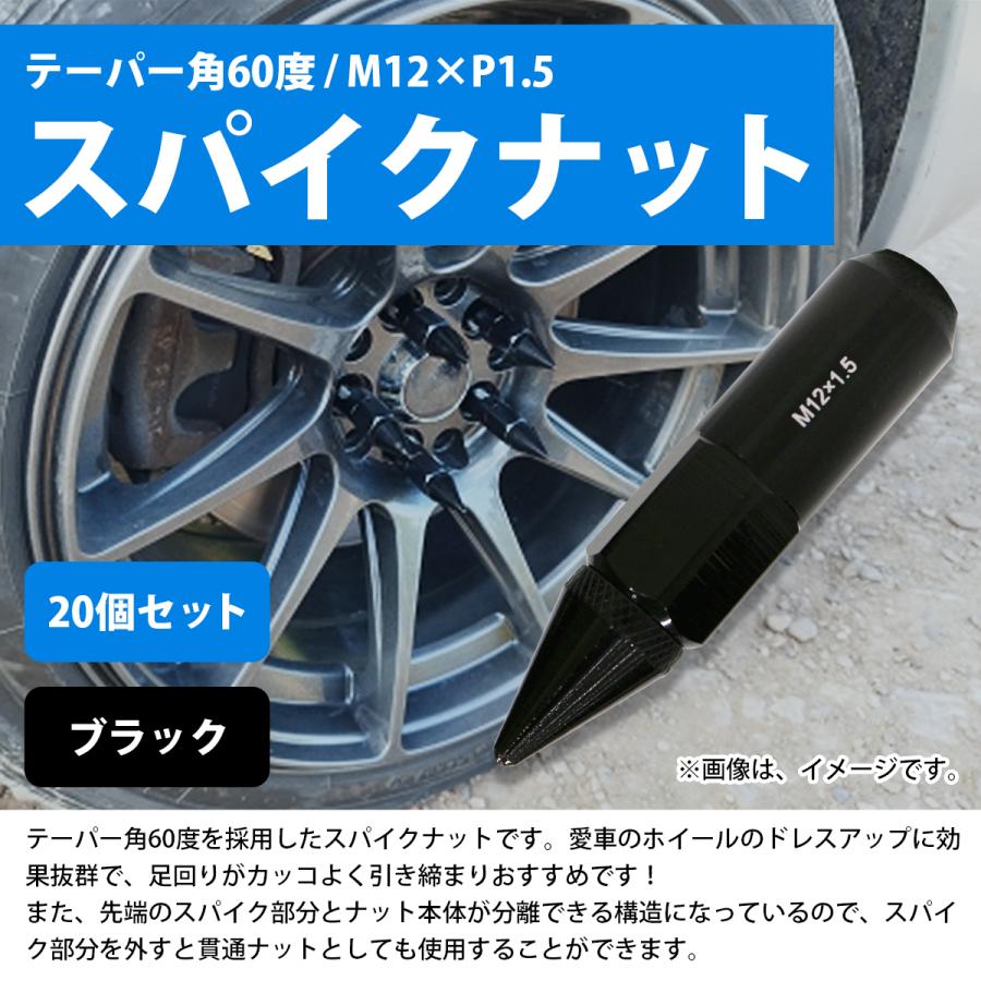 M12×P1.5 スパイクナット USDM JDM 20本 セット ブラック 黒