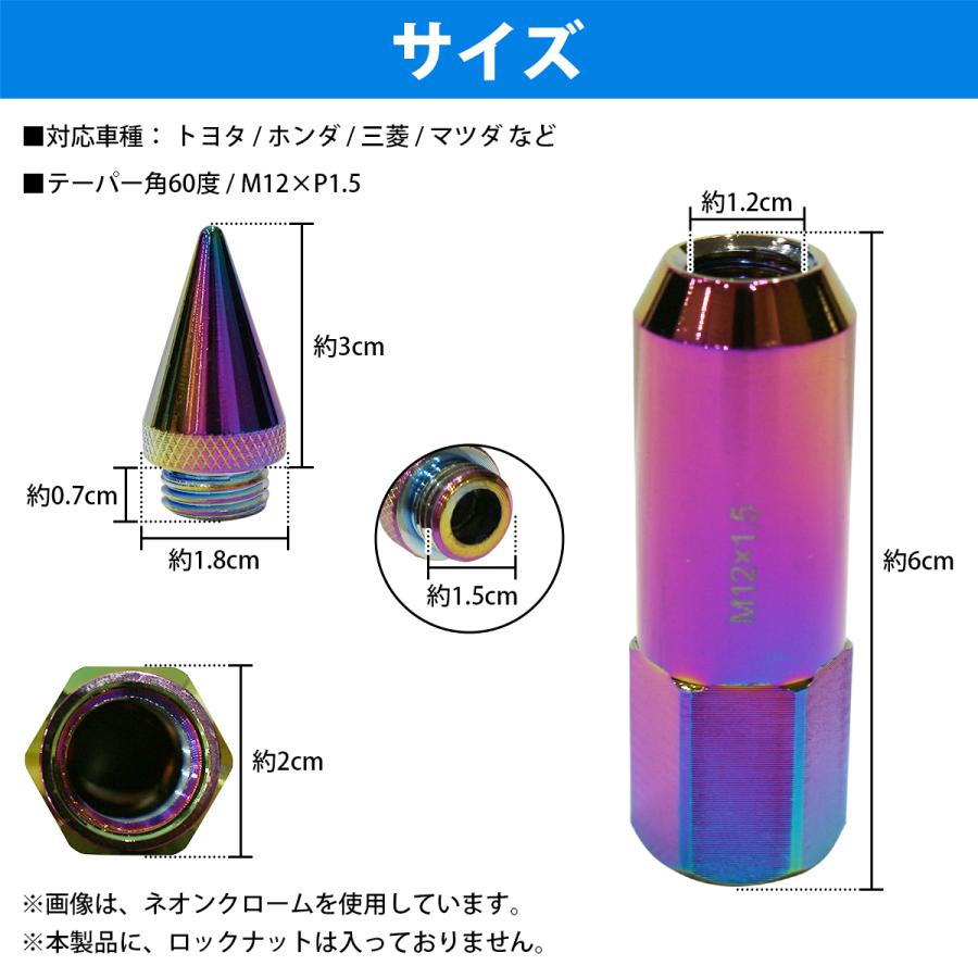 M12×P1.5 20本セット』スパイクナット 銀/シルバー トヨタ マツダ