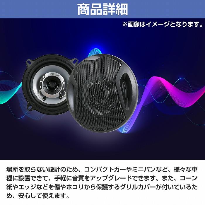 DIECOCK DM-10proRミッドスピーカー 2個セット300W DIECOCK DM-10proRミッドスピーカー 2個セット 300W（【DIECOCK