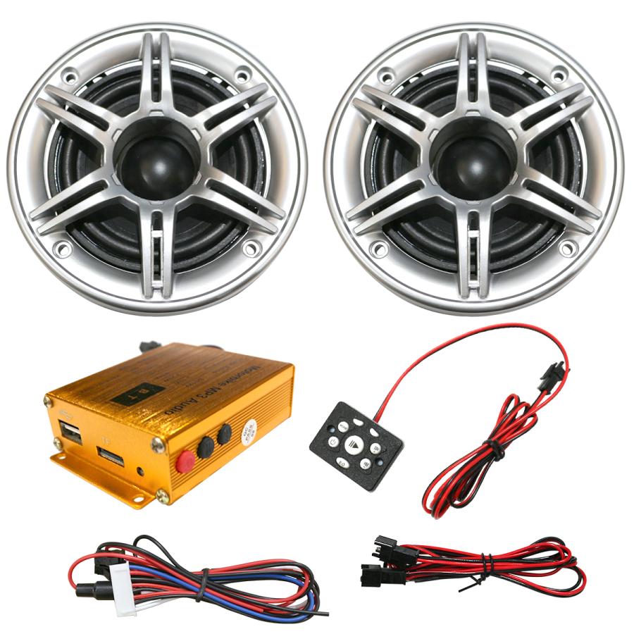 バイク用 2個セット 12V スピーカー アンプ オーディオ リモコン 88dB