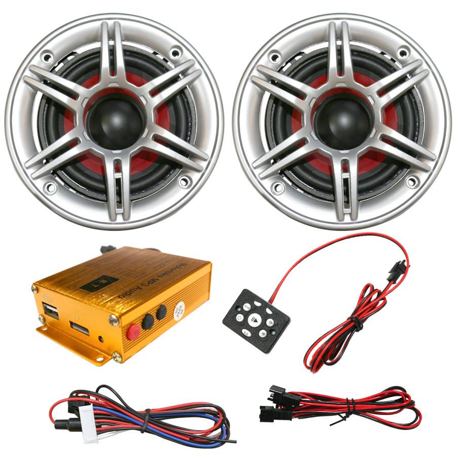 バイク用 2個セット 12V スピーカー アンプ オーディオ リモコン 88dB