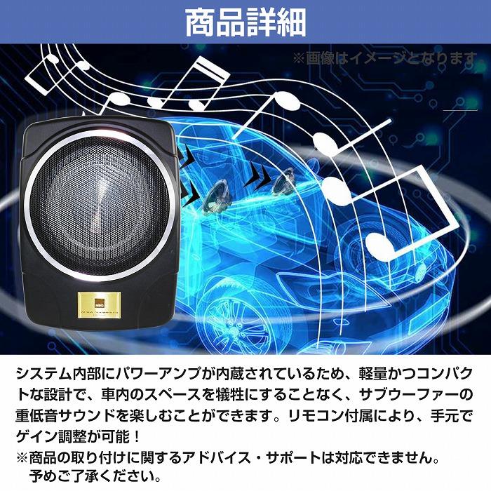 薄型 12V サブ ウーファー 300W 重低音 25cm/250mm 10インチ 薄型 12V サブ ウーファー 300W 重低音 25cm/250mm 10インチ