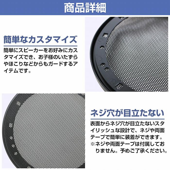 Marshall メッシュグリル スピーカー 黒 Marshall メッシュグリル スピーカー 黒