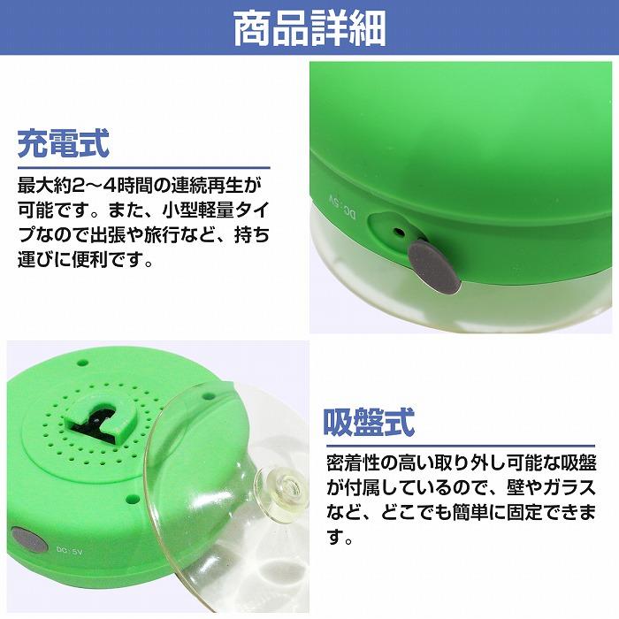 防水 Bluetooth対応 ワイヤレス スピーカー USB充電 グリーン/緑