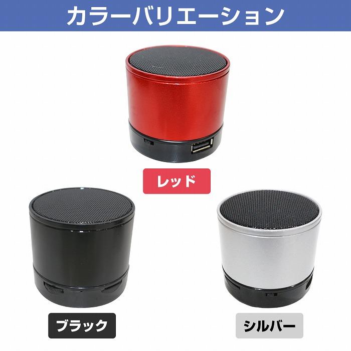 ワイヤレス Bluetooth オーディオ スピーカー ブラック 黒 小型