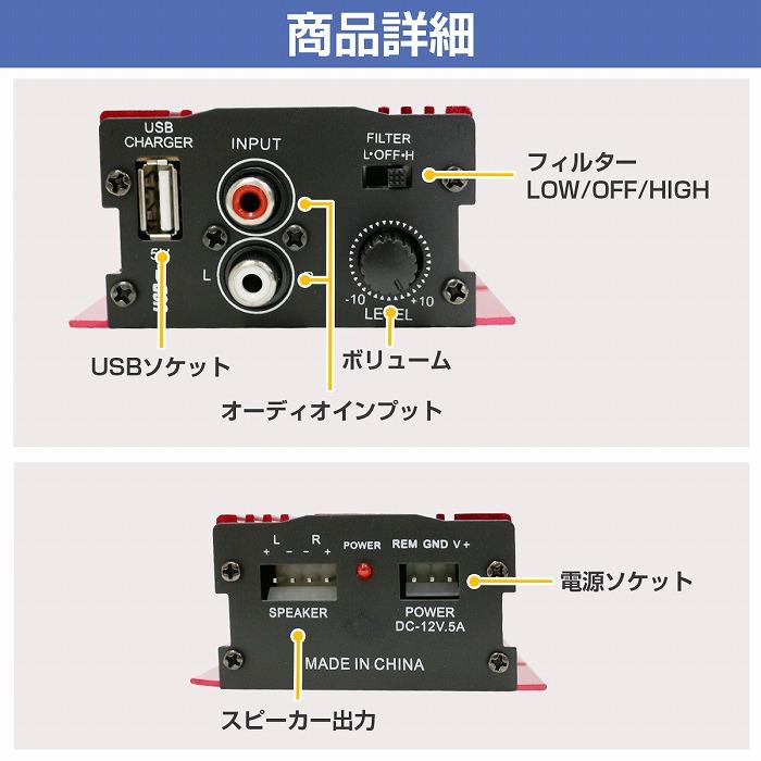 バイク スクーター 12V 500w ステレオ アンプ 小型 ハイパワー ミニ