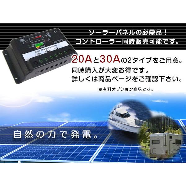 12V 50W』単結晶 ソーラーパネル アルミフレーム キャンピングカー