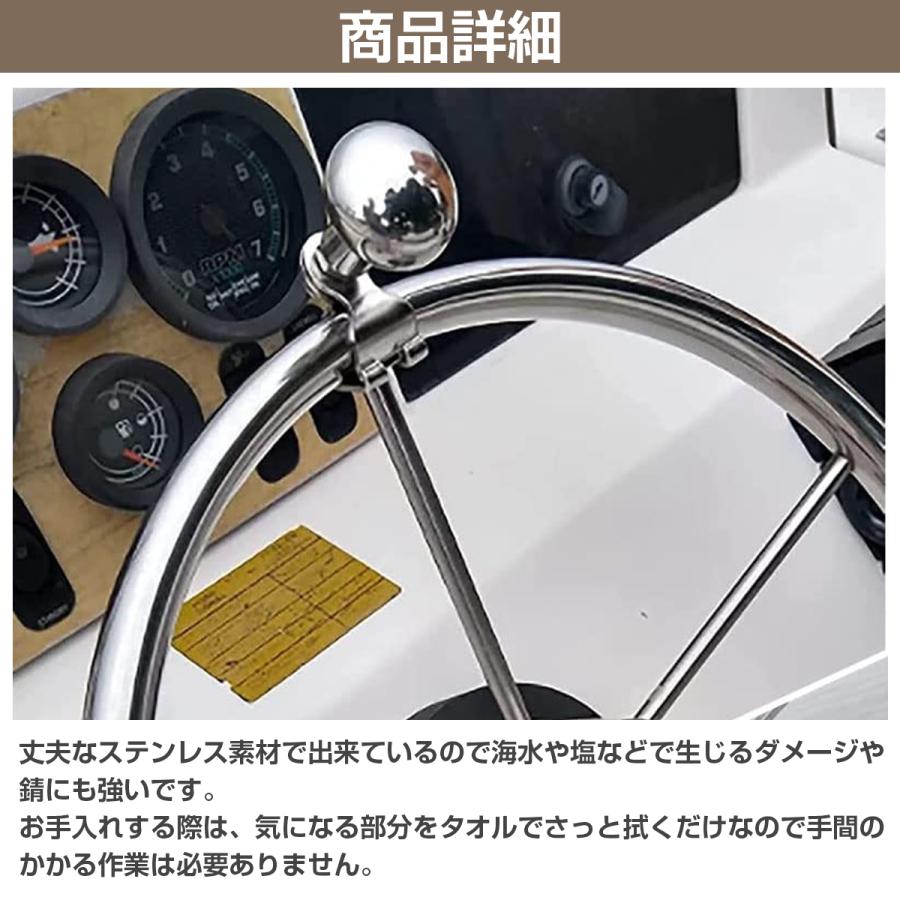送料480円】船舶用 ハンドルスピンナー ステンレス 丸型 回転 ノブ