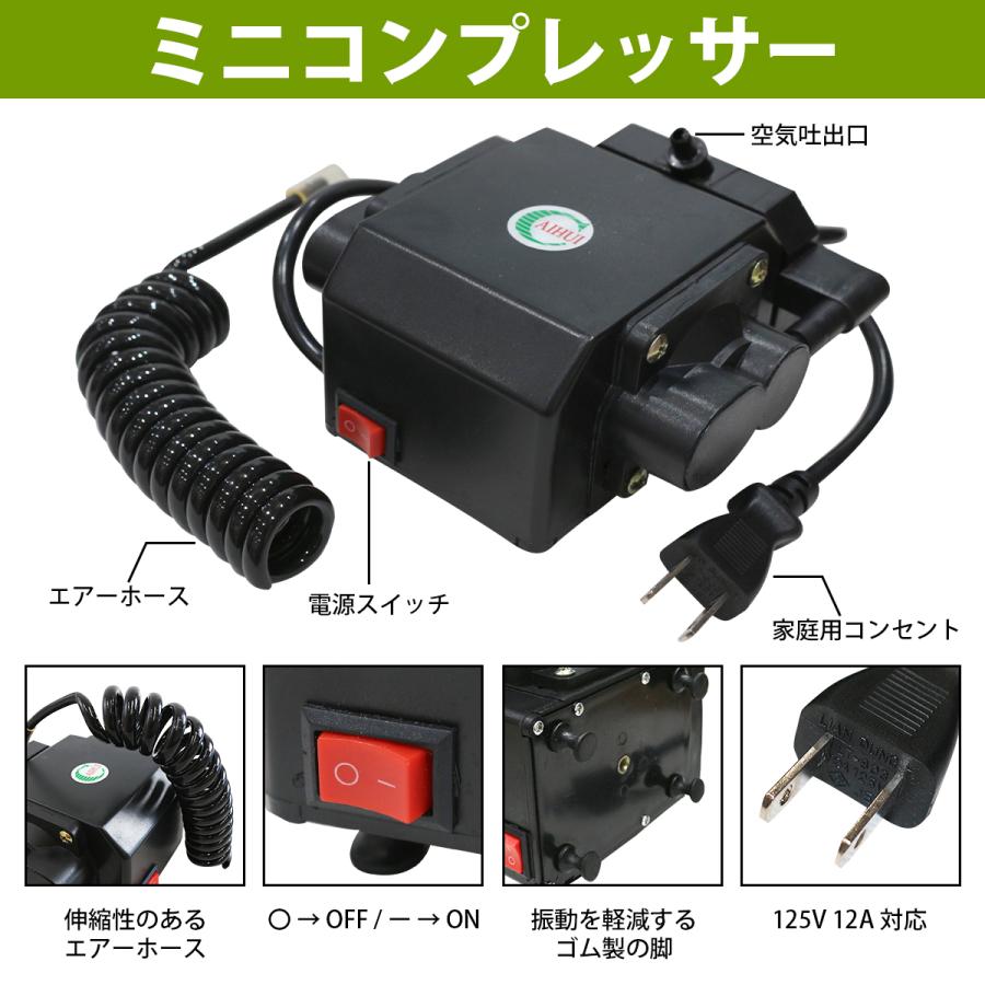 口径 0.3mm』エアブラシ コンプレッサー セット ダブル