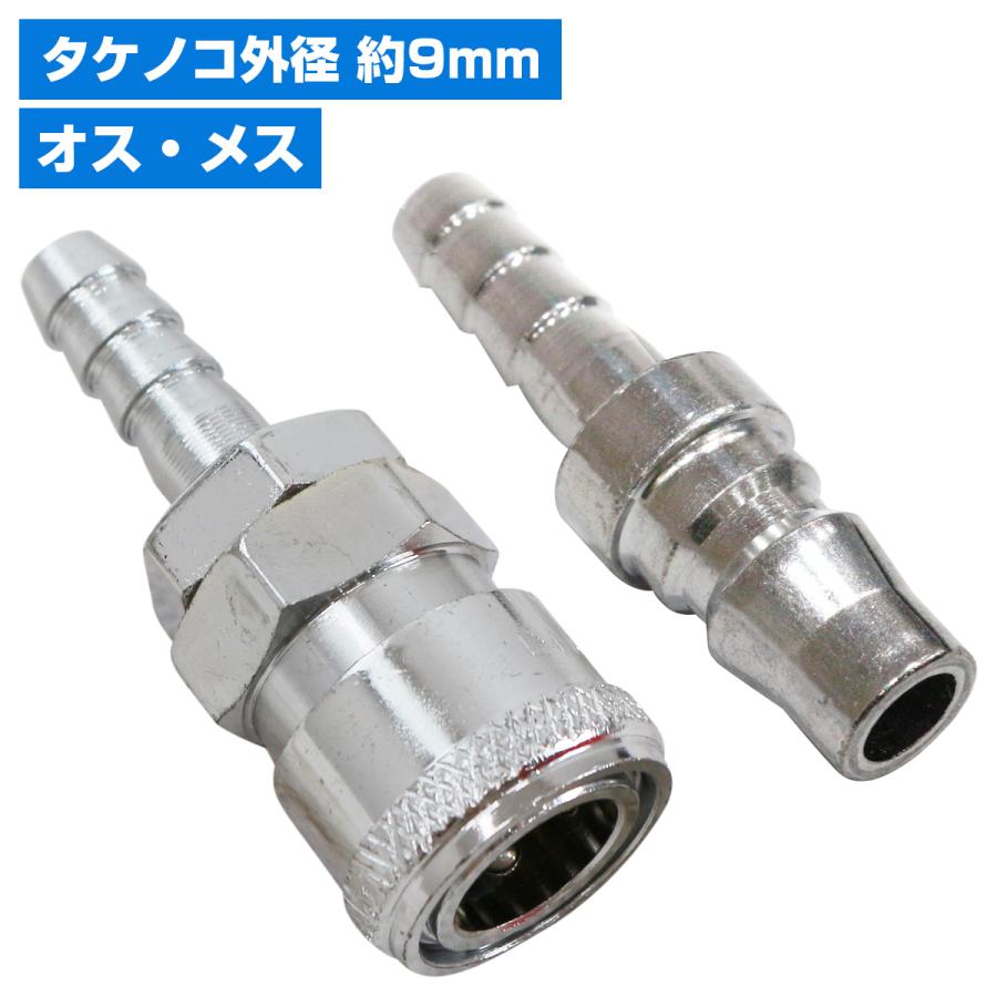 Svetlana KT88ペアを２組（4本）とタイトソケット、タイトプラグ付き 送料220円】 雄雌set ハイカプラ タケノコ ソケット 外径 9mm エアー