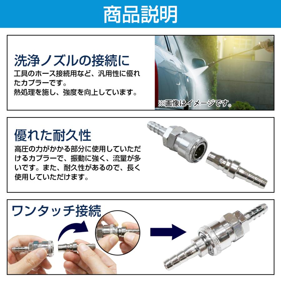 送料220円】 雄雌set ハイカプラ タケノコ ソケット 外径 9mm エアー