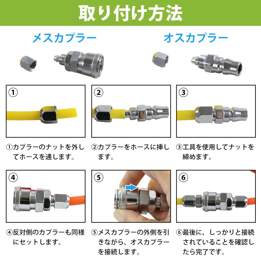 100m巻 エアーホース エアホース オレンジ 1/4 オス メス ワンタッチ