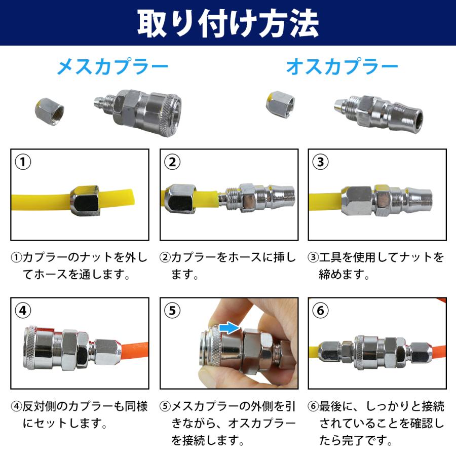 外径8mm エアー コイル ホース 6m 橙 オレンジ ワンタッチ クイック