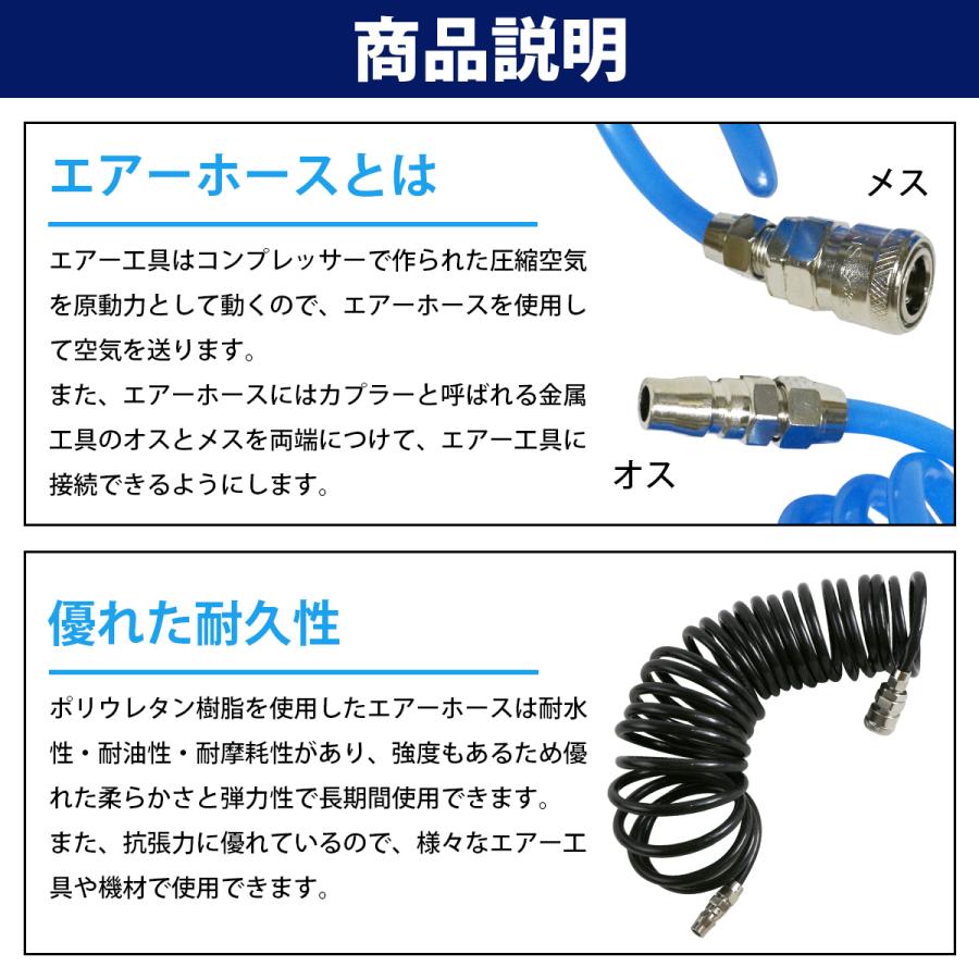 エアー コイル ホース 10m 黒 ブラック ワンタッチ クイック カプラー