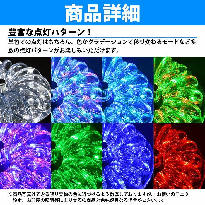 RGB LED カーシャンデリア 12V 7色 レインボー 発光 室内灯 ルーム