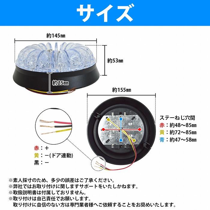 RGB LED カーシャンデリア 12V 7色 レインボー 発光 室内灯 ルーム