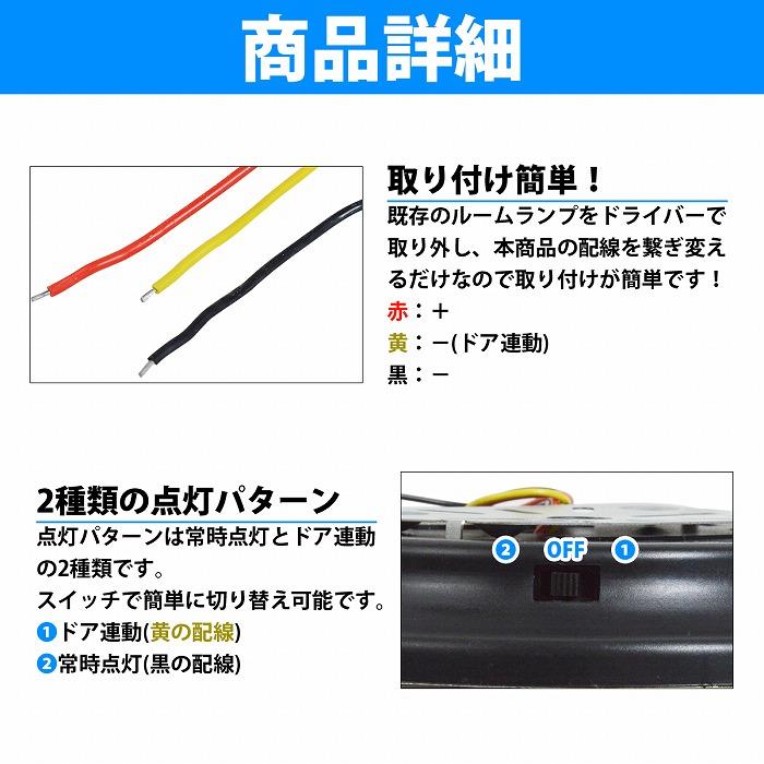 LED カーシャンデリア 12V ルームランプ トラック 車内灯 車載用 車用