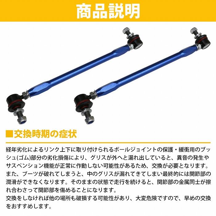 エスティマ ACR50W ACR55W GSR50W GSR55W AHR20W フロント ブルー/青