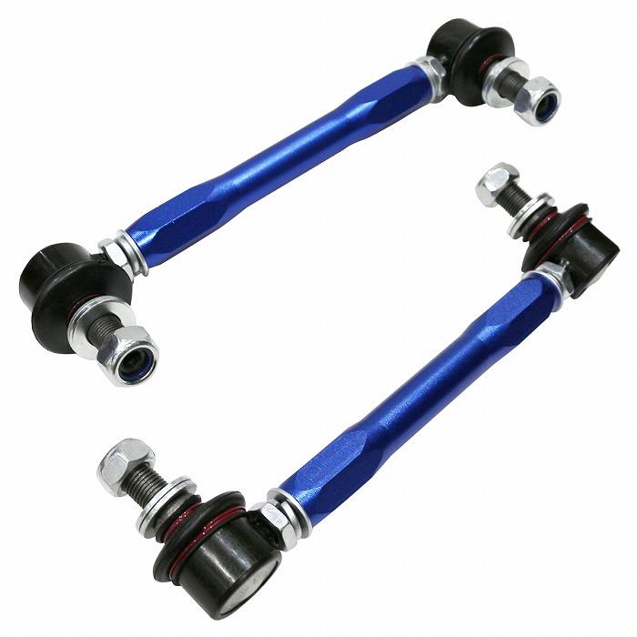 調整可能 スタビライザーリンク ブルー M12 200mm〜270mm汎用タイプ ブルー/青 調整式 スタビライザーリンク