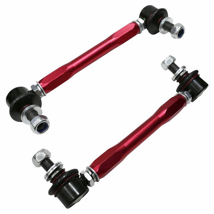 M12 200mm〜270mm汎用タイプ レッド/赤 調整式 スタビライザーリンク