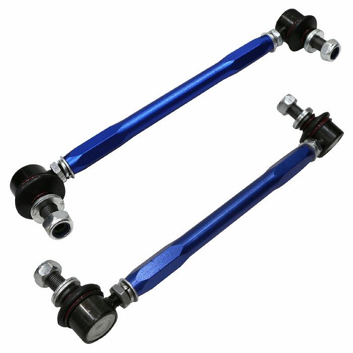 M12 250mm〜380mm汎用タイプ ブルー/青 調整式 スタビライザーリンク