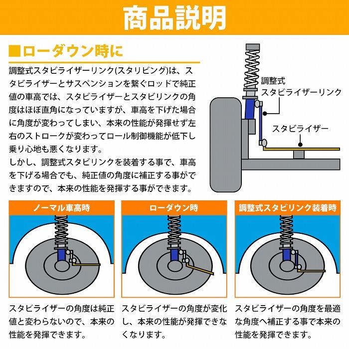 M10 100mm〜120mm汎用タイプ レッド/赤 調整式 スタビライザーリンク