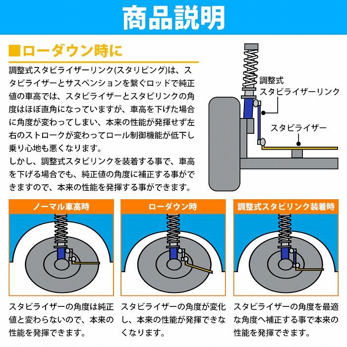 M10 220mm〜300mm汎用タイプ レッド/赤 調整式 スタビライザーリンク 