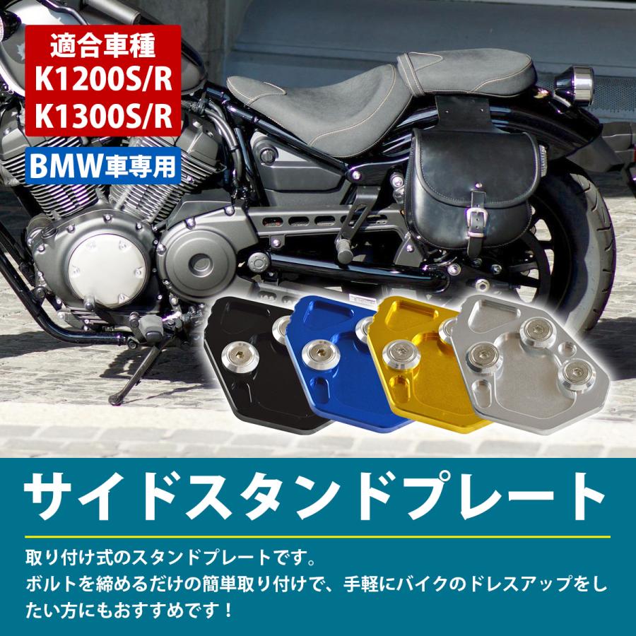 送料220円】『K1200S/K1300S』銀/シルバー アルミ削り出し 