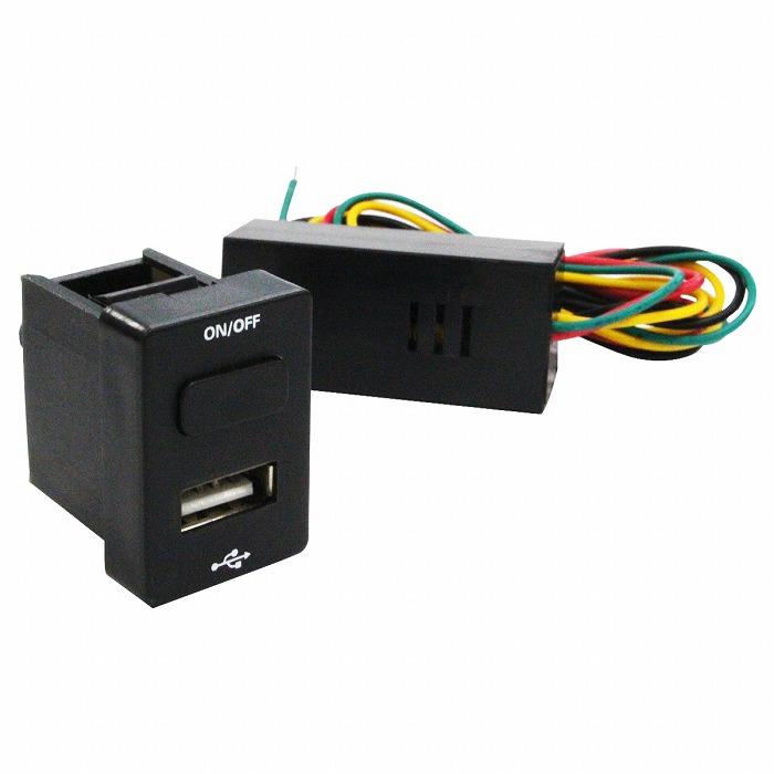 トヨタA】 アルファード ハイブリッド 30系 H27.1〜現在 USB1ポート+ON