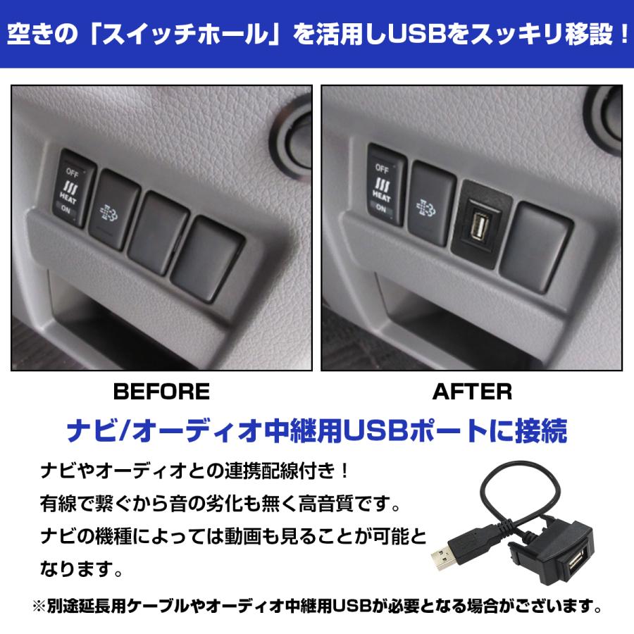 トヨタB】 ハイエースワゴン TRH/KDH200系 H16.8〜現在 純正風 USB接続