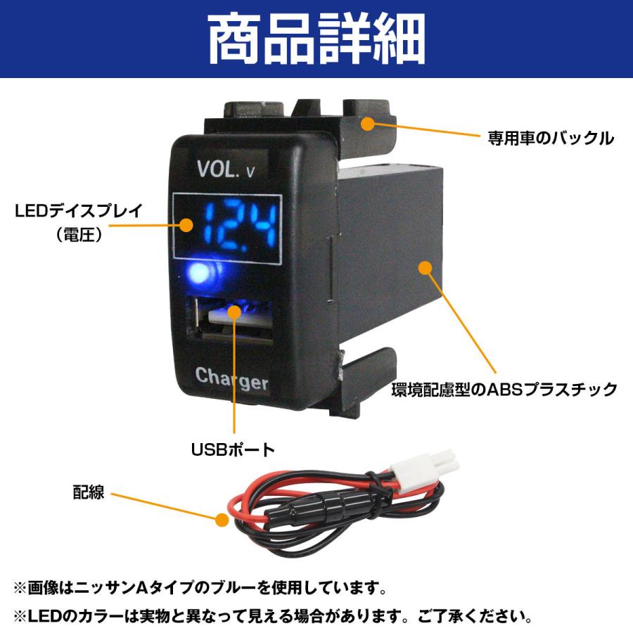 ハイエース 200系 1型 2型 3型 H16.8〜H25.11 LED：レッド 電圧計表示