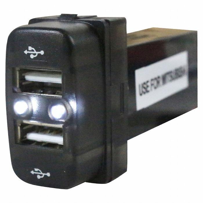 ミツビシA】 デリカD/5 D5 CV1/2/5 LED/ホワイト 新設2口 USB