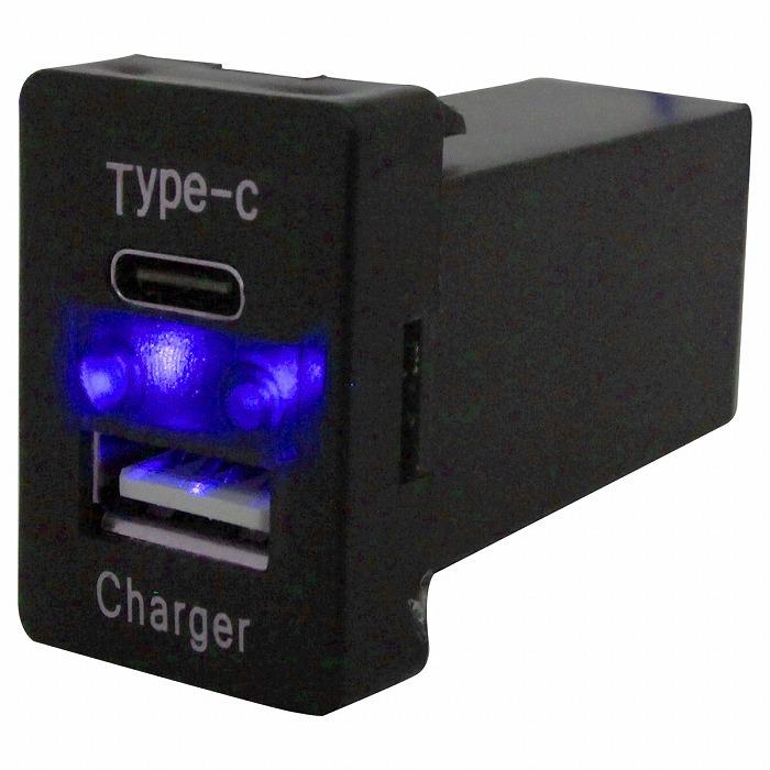 送料220円】トヨタA アクア NHP10系 H23.12〜現在 LED/ブルー USB Type