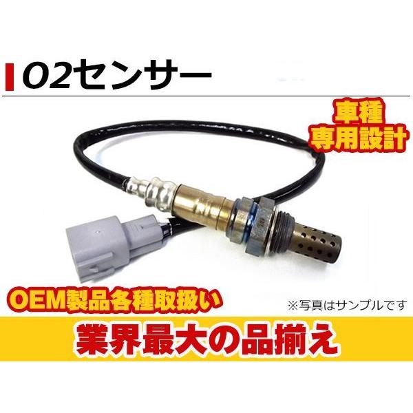 ポン付 O2センサー ハイゼットカーゴ S321V S331V エキゾースト
