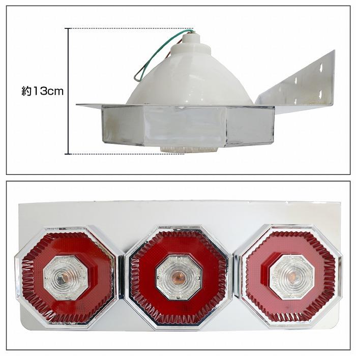 トラックテール LED テールランプ 汎用トラック用 24V 41cm 左右 トラック用 LED 角型 テール ランプ 汎用品 三連 24V用 左右