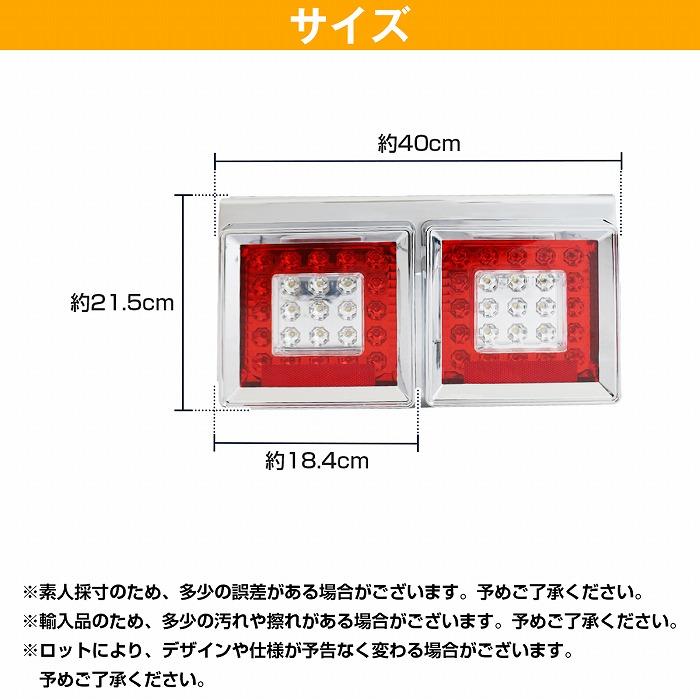 大型、中型トラック用テールランプ Amazon | 流れるシーケンシャル大型中型トラックLED