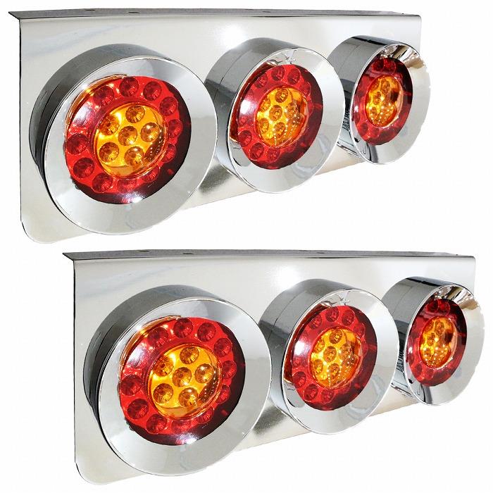 左右セット】汎用 トラック フルLED 24V 丸型 ロケット