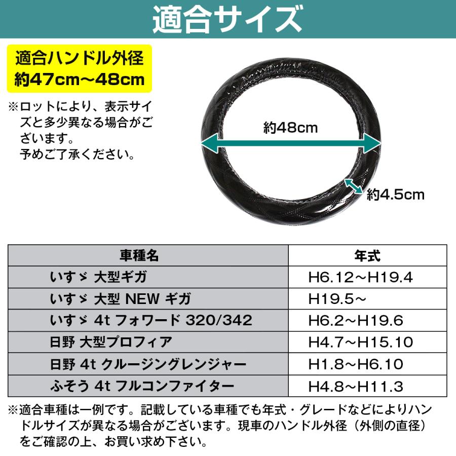 車　ハンドル外径35 極太 エナメル ダブルステッチ ダイヤカット トラック ハンドル