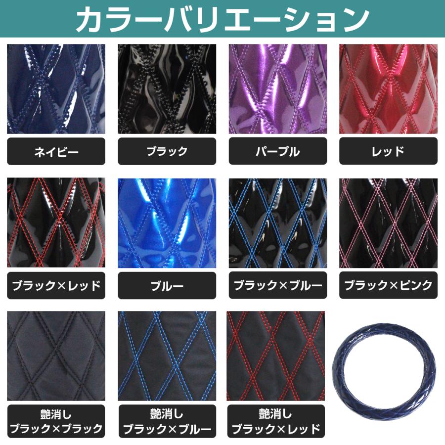 極太 太巻き エナメル ダブルステッチ ダイヤカット ハンドルカバー 艶