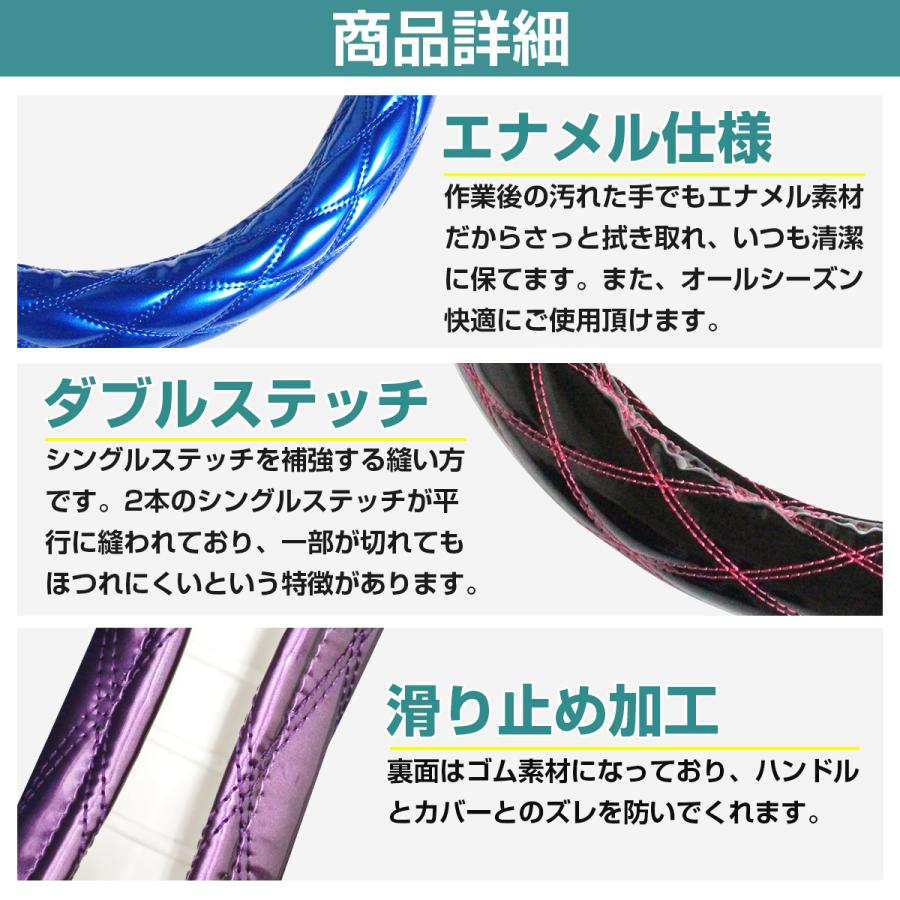 極太 太巻き エナメル ダブルステッチ ダイヤカット トラック ハンドル
