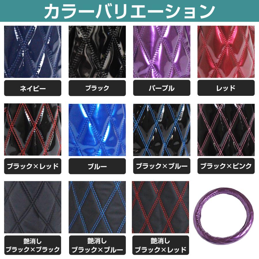 極太 太巻き エナメル ダブルステッチ ダイヤカット トラック ハンドル