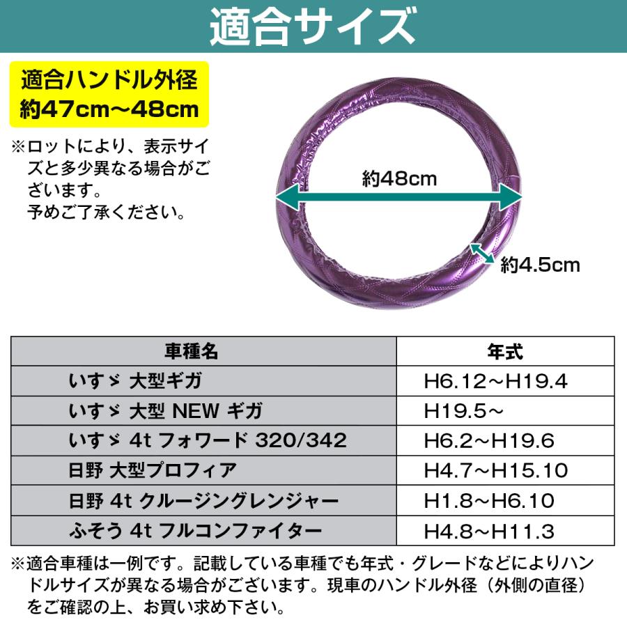 極太 太巻き エナメル ダブルステッチ ダイヤカット トラック ハンドル