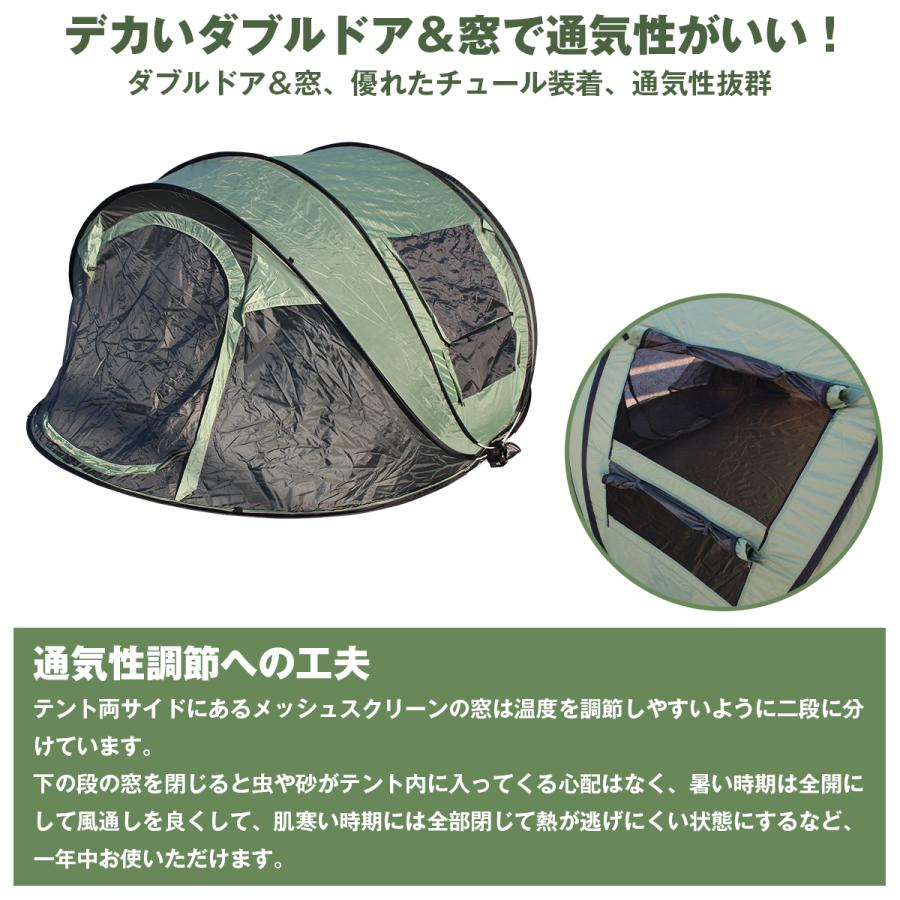簡単組み立て！ ワンタッチ式 ドーム型 テント 3人から4人用