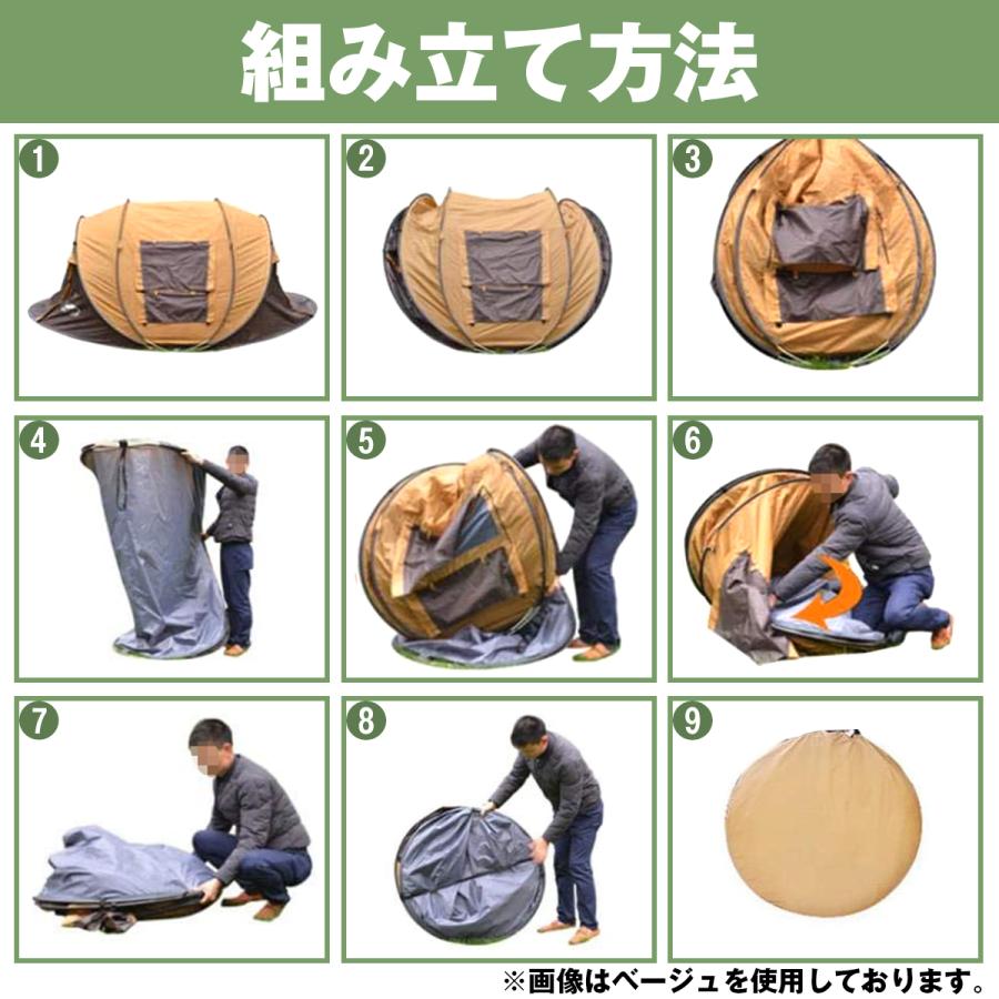 簡単組み立て！ ワンタッチ式 ドーム型 テント 3人から4人用！ キャンプ アウトドア ワンタッチテント ドームテント グリーン 緑 簡易 ...