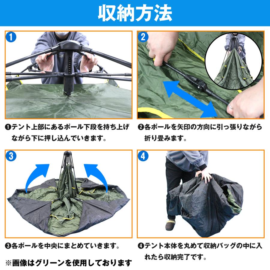 ドーム型テント　2-3人用　組み立て簡単 楽天市場】簡単組み立て！ ワンタッチ式 ドーム型 テント 2人